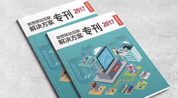 聯(lián)想移動(dòng) 聯(lián)想移動(dòng)